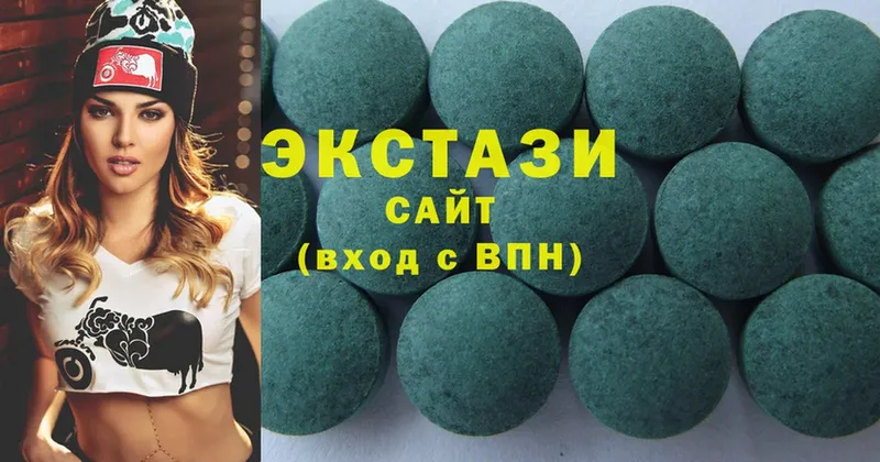 ЭКСТАЗИ 300 mg  Чусовой 