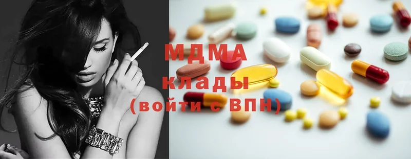 где купить наркотик  Чусовой  MDMA молли 